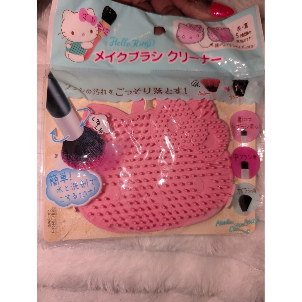 Sanrio Hello Kitty Pink Silicone Makeup Brush Cleaner Mat 31882 New
